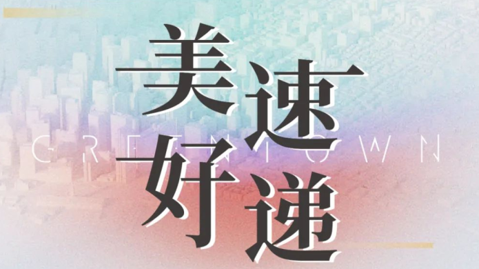 永信贵宾会217·(中国区)官网