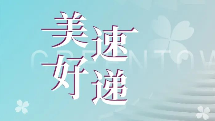 永信贵宾会217·(中国区)官网