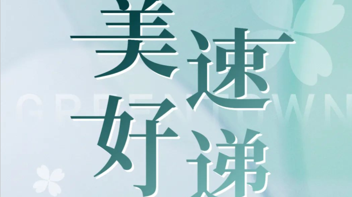 永信贵宾会217·(中国区)官网
